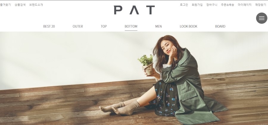 독립문PAT 이미지