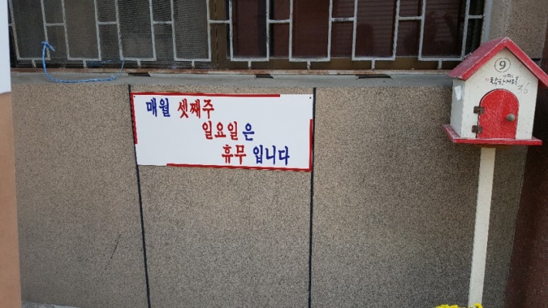 (주)희락 이미지