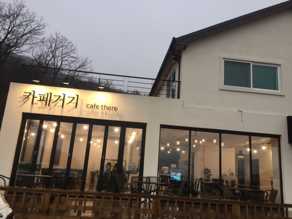 카페거기 이미지