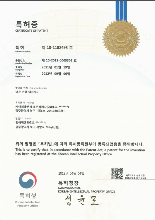 케이피테크 이미지