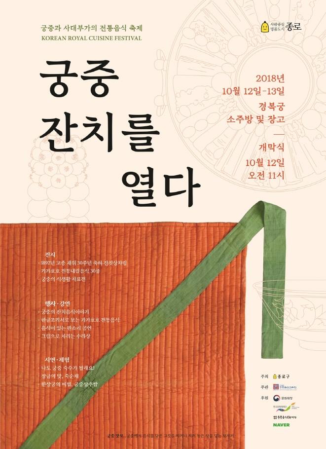 (주)궁중 이미지