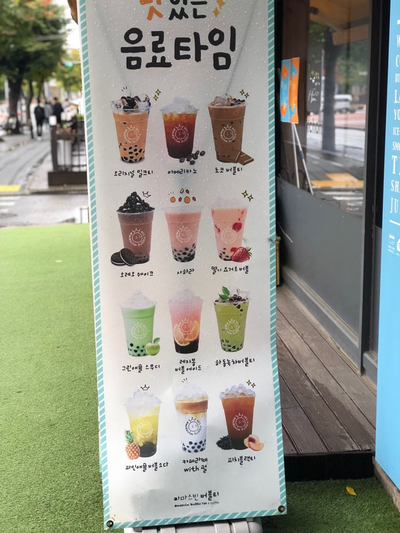 아마스빈안산 이미지