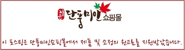 (영)정읍명품귀리사업단 이미지
