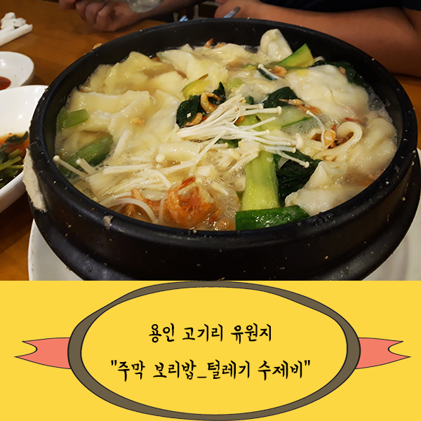 용강농원 이미지