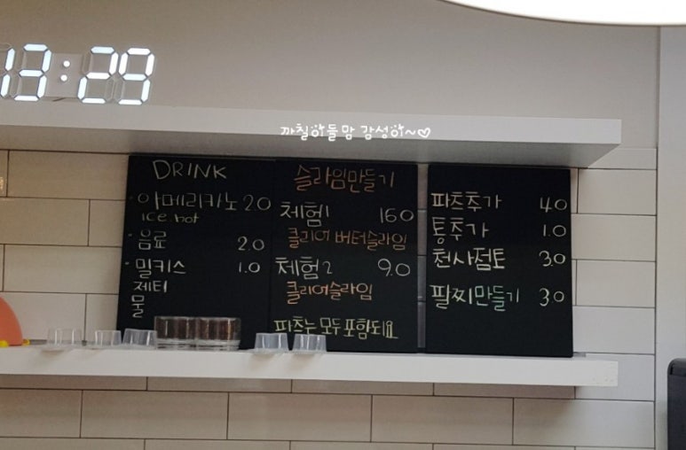 슬라임노리터 이미지
