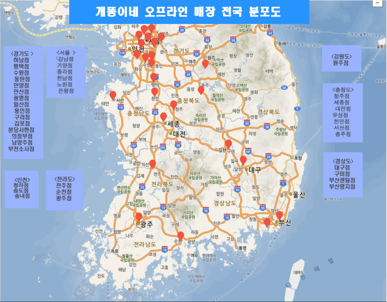 중고통통 이미지
