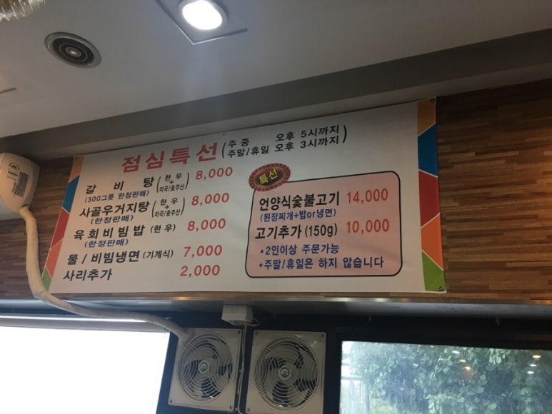 금하정식 이미지