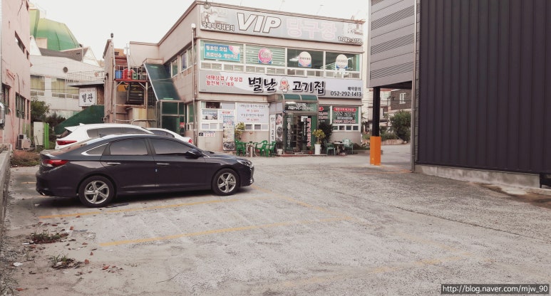 별난고기집 이미지