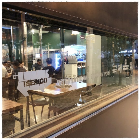진미육가 이미지