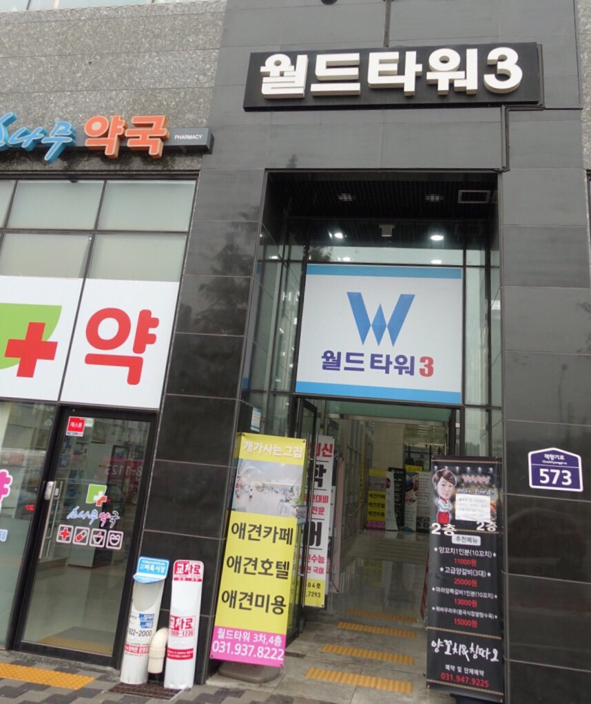 더풋샵운정 이미지