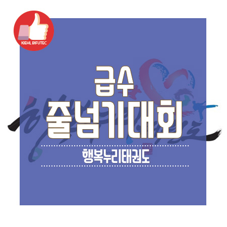 누리급수 이미지