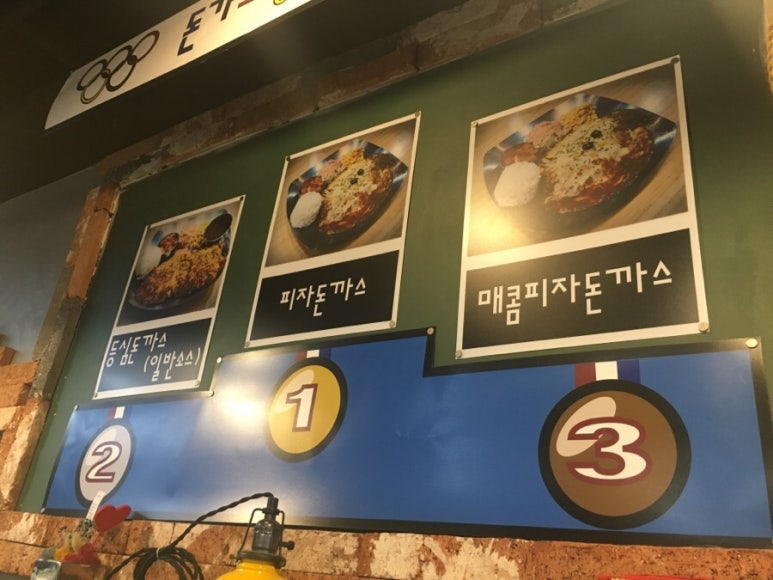 돈까스창고 이미지