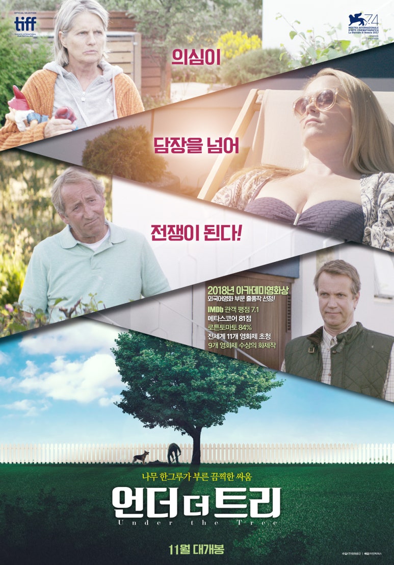 이언픽처스 이미지