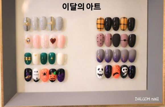 달곰네일 이미지