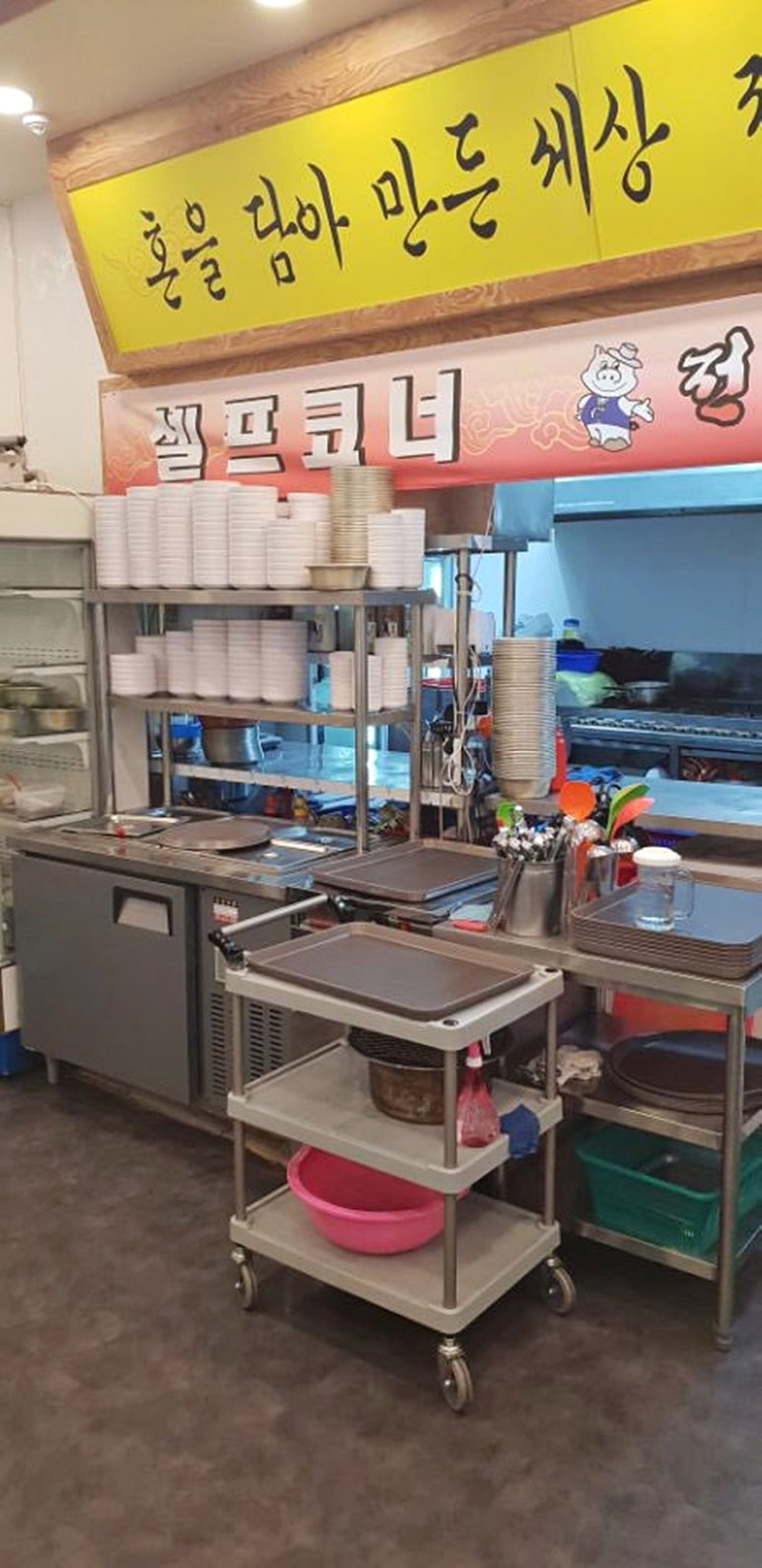 갈비의전설 이미지