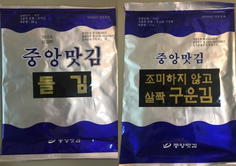 중앙맛김 이미지