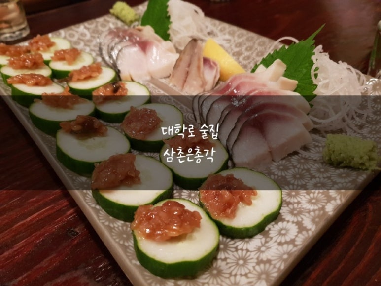삼촌은총각 이미지