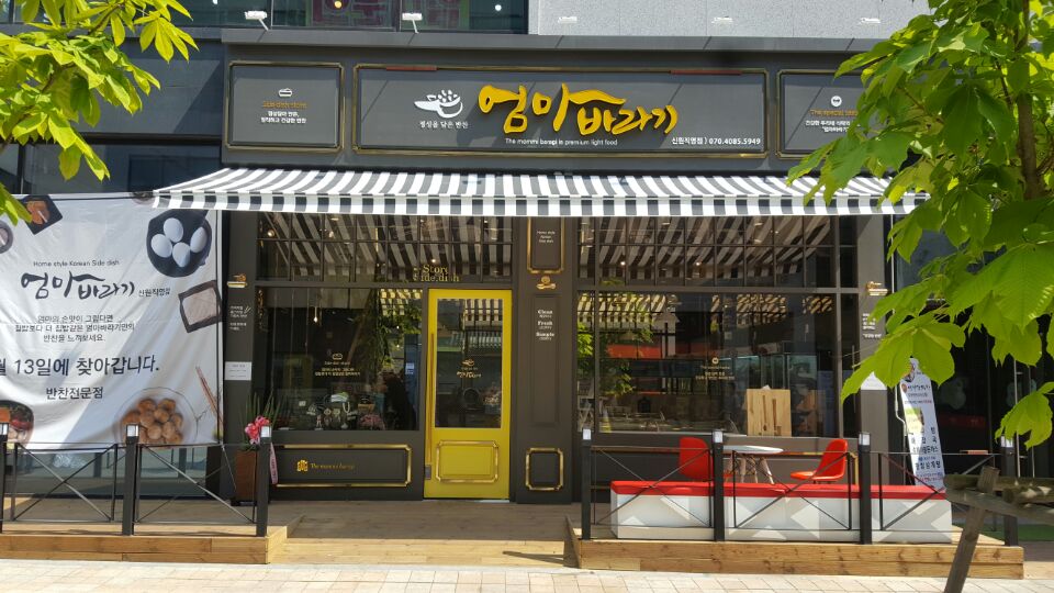 찬찬찬순대국 이미지