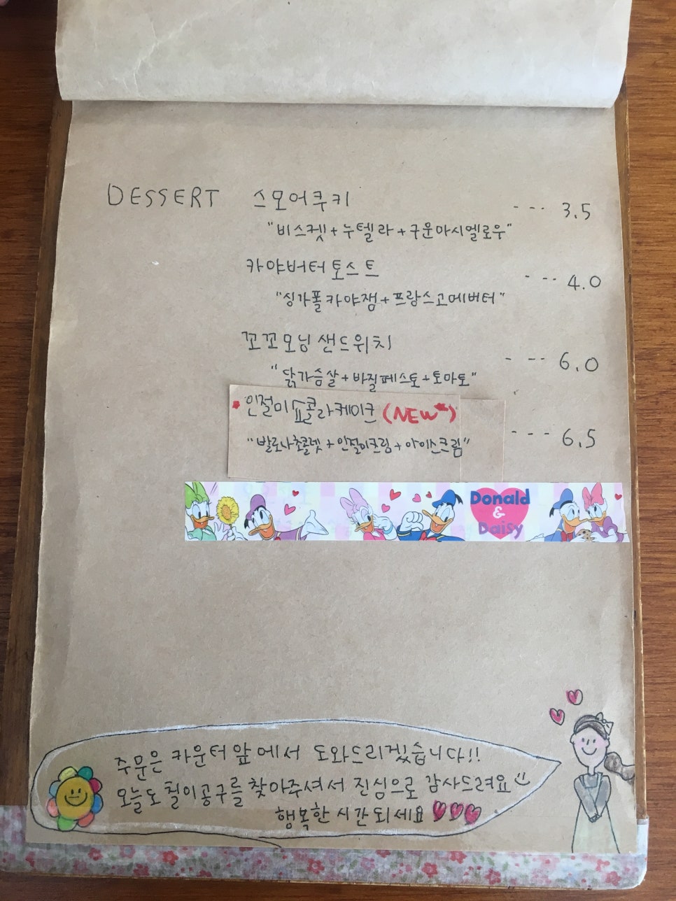 칠이공구(7209) 이미지