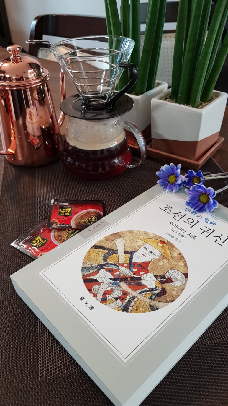 현우사 이미지