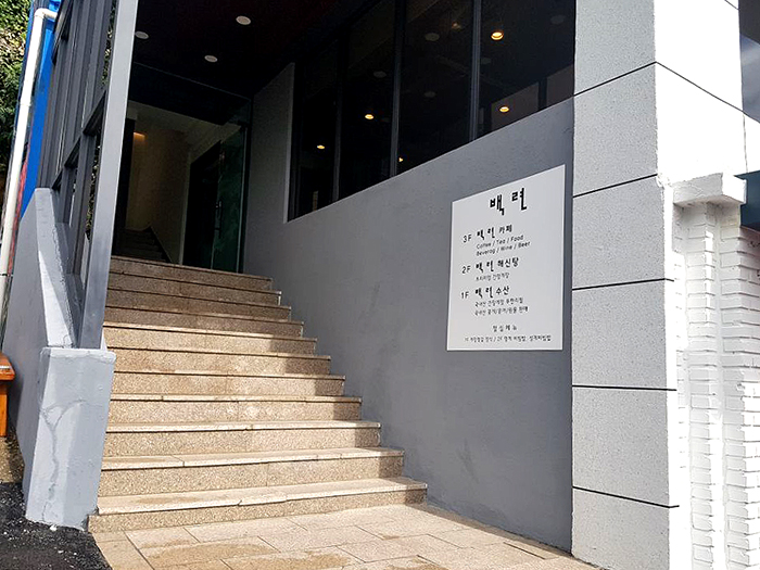 백련수산 이미지