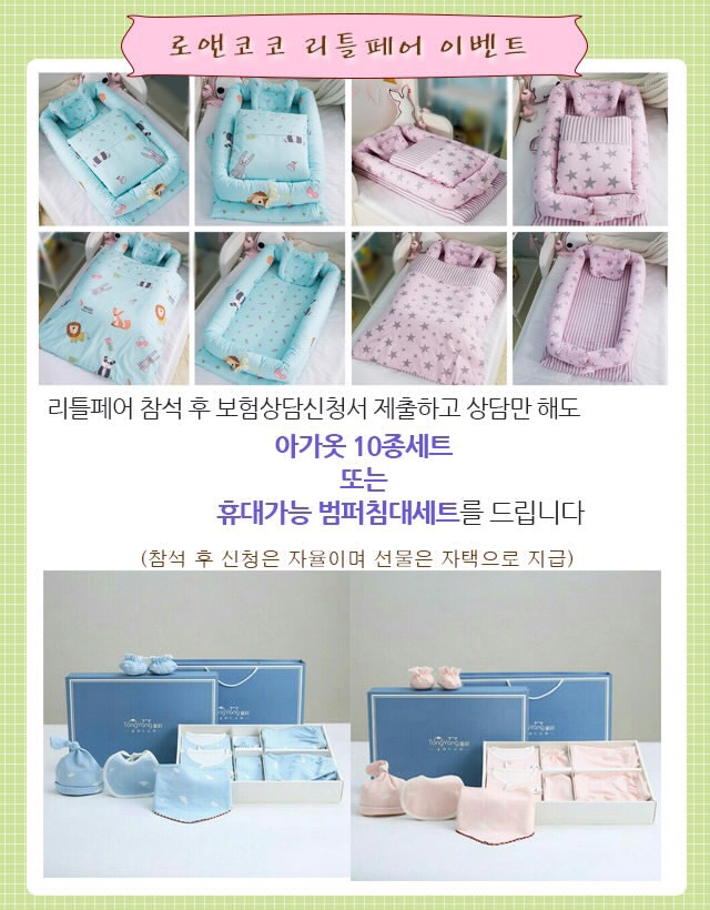 로앤코코 이미지