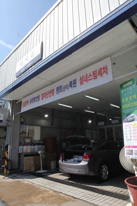 연제상사 이미지