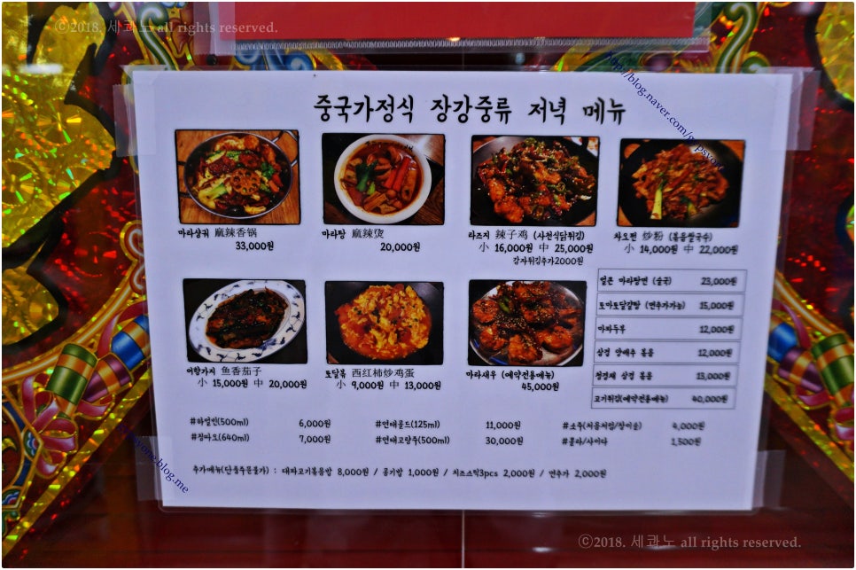 불티나는덮밥 이미지
