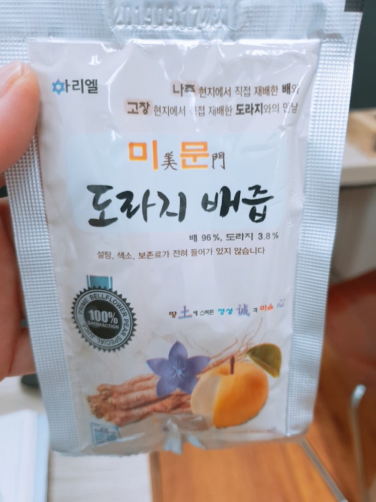 아리엘미문 이미지