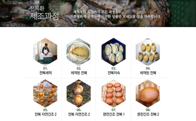 한국미향 이미지