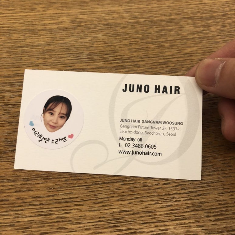 소라헤어 이미지