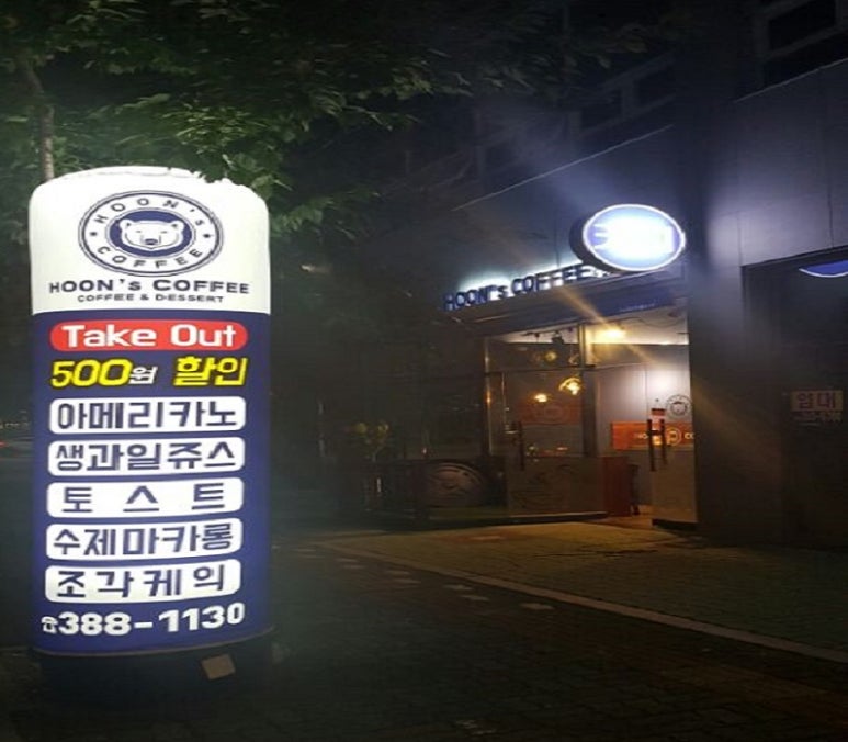 캠퍼스커피앤디저트 이미지