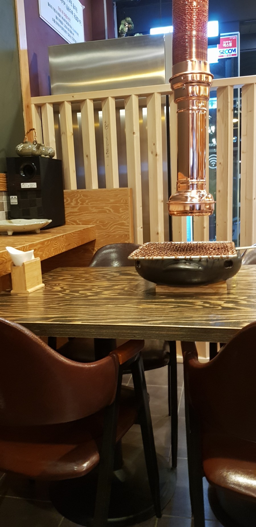 양화로양고기 이미지