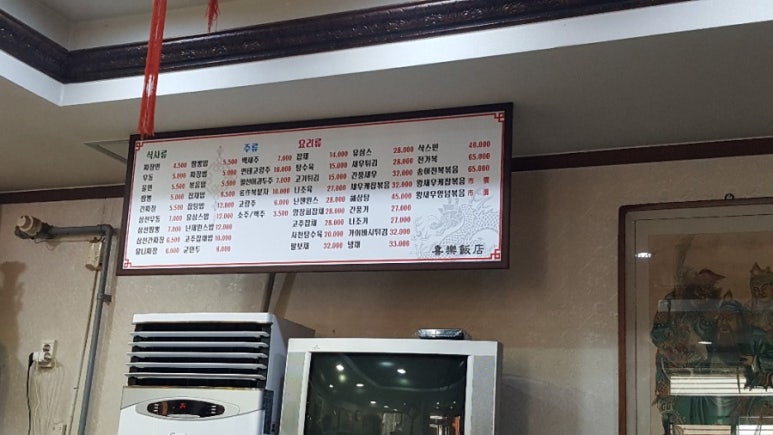(주)희락 이미지