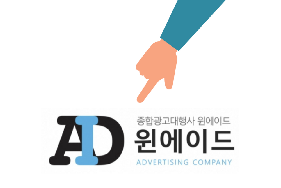 윈에이드 이미지