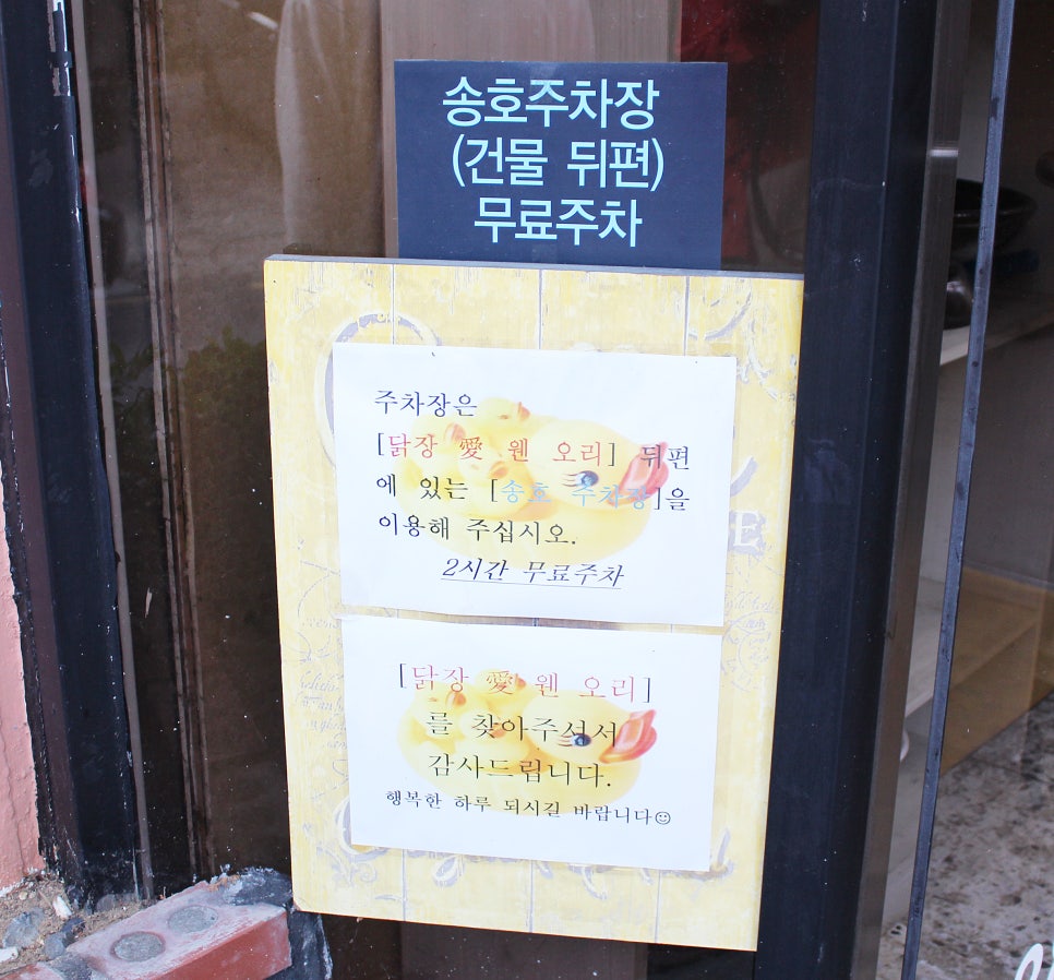 인경의료재단 홍익요양병원 이미지