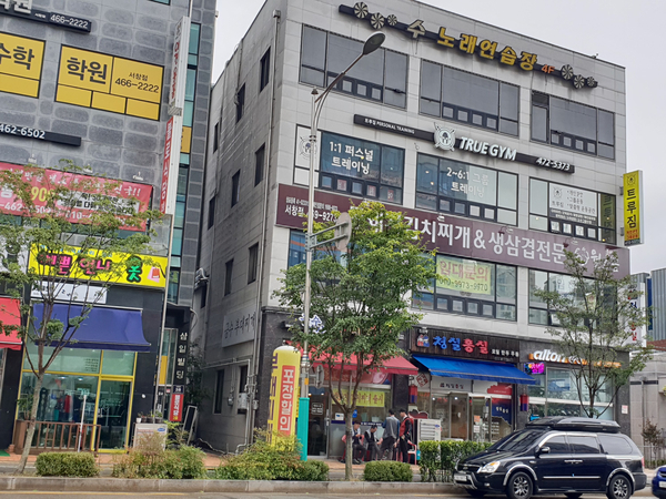 청실노래연습장 이미지