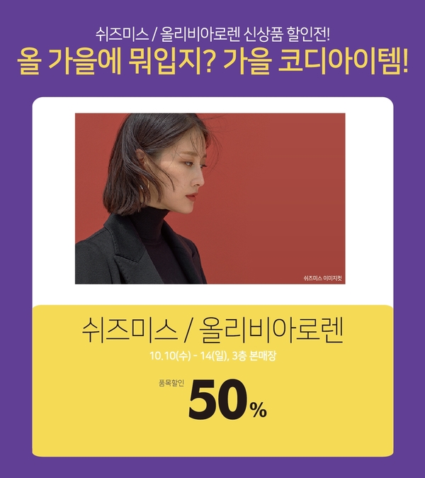 올리비아로렌대전 이미지
