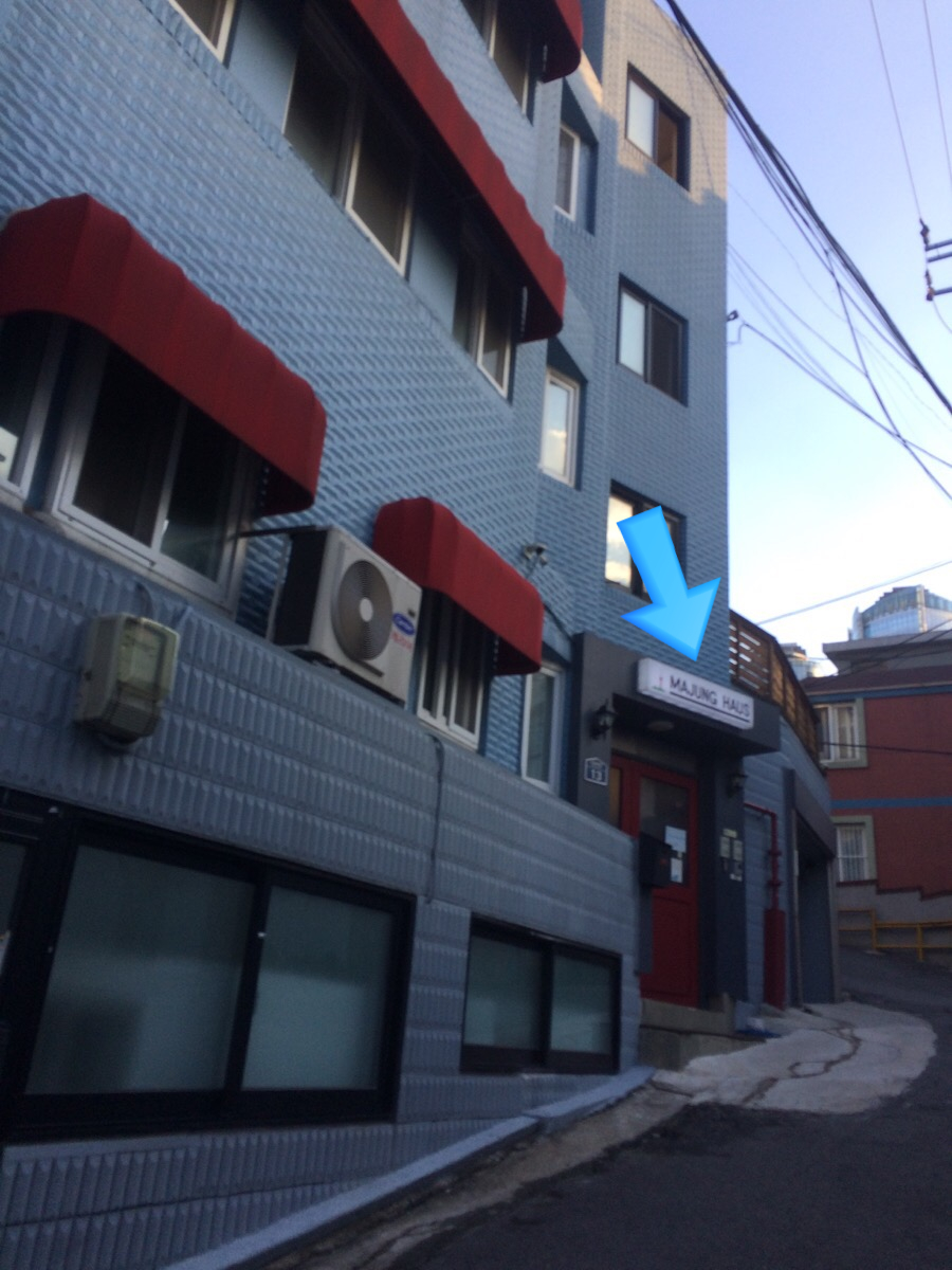 마중게스트하우스 이미지