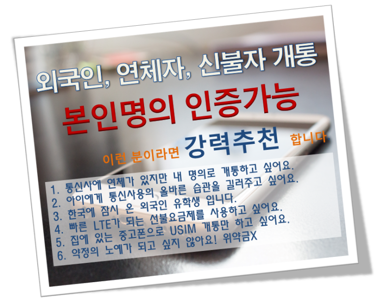 수서텔레콤 이미지