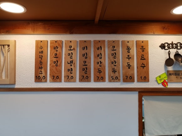 탐진강면사무소 이미지