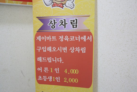 제이마트 이미지