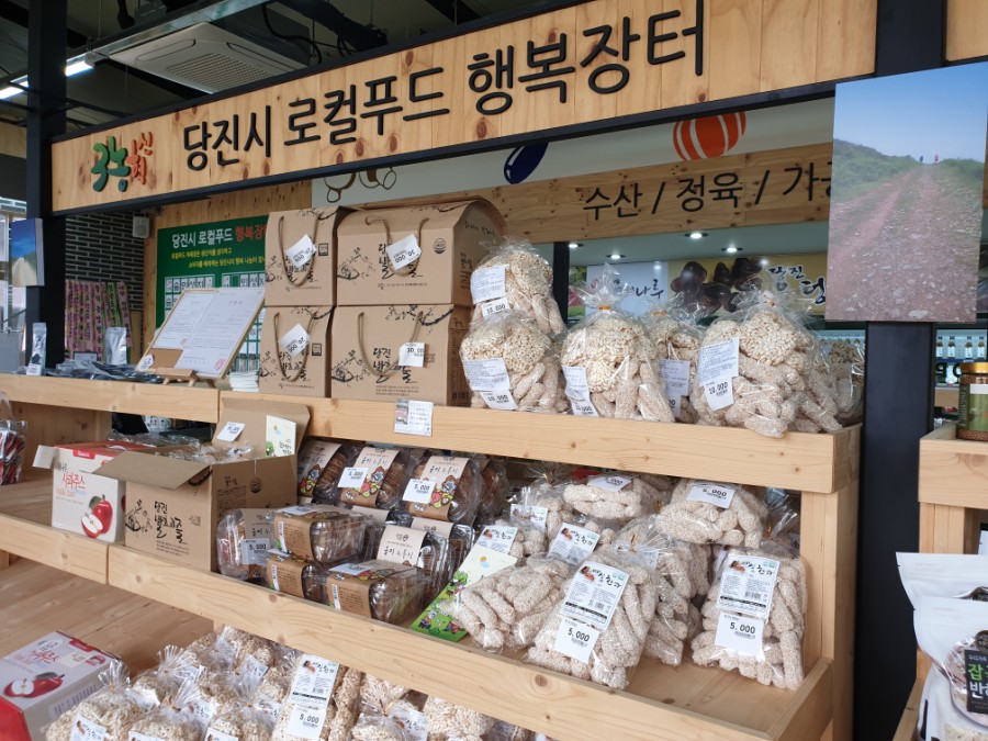 솔뫼푸드 이미지