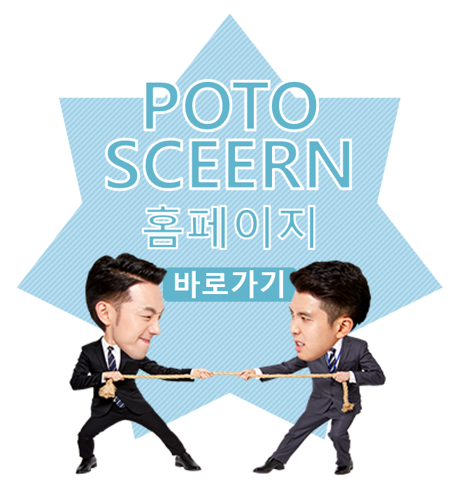 행복한인테리어 이미지