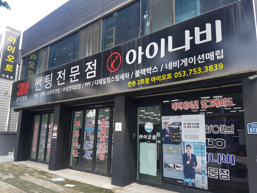 제이와이정보통신 이미지