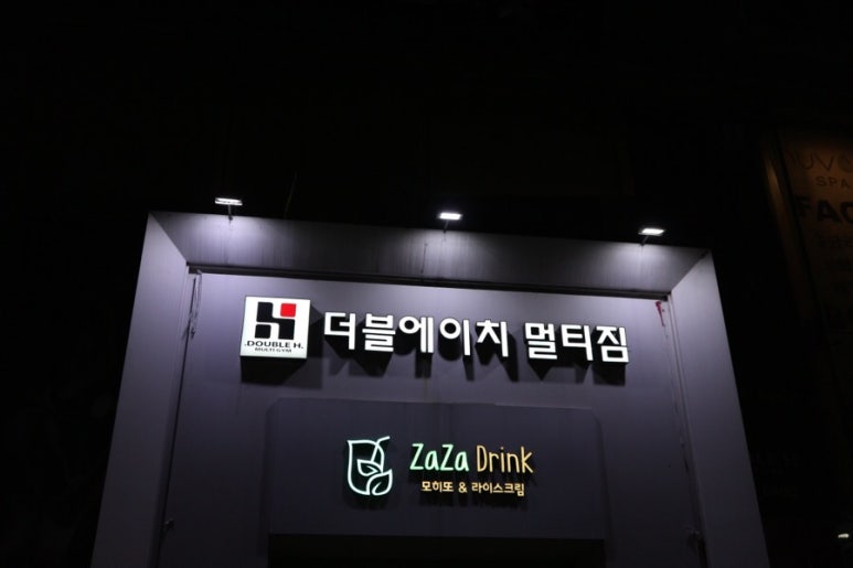 4층매점 이미지