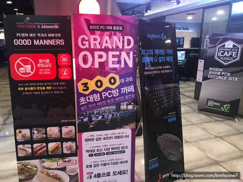 브리즈PC카페 이미지