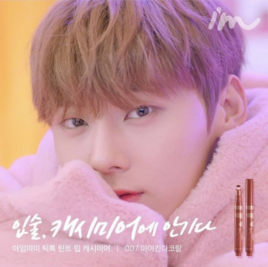 아임뉴 이미지