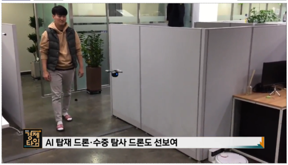영암드론교육원 이미지