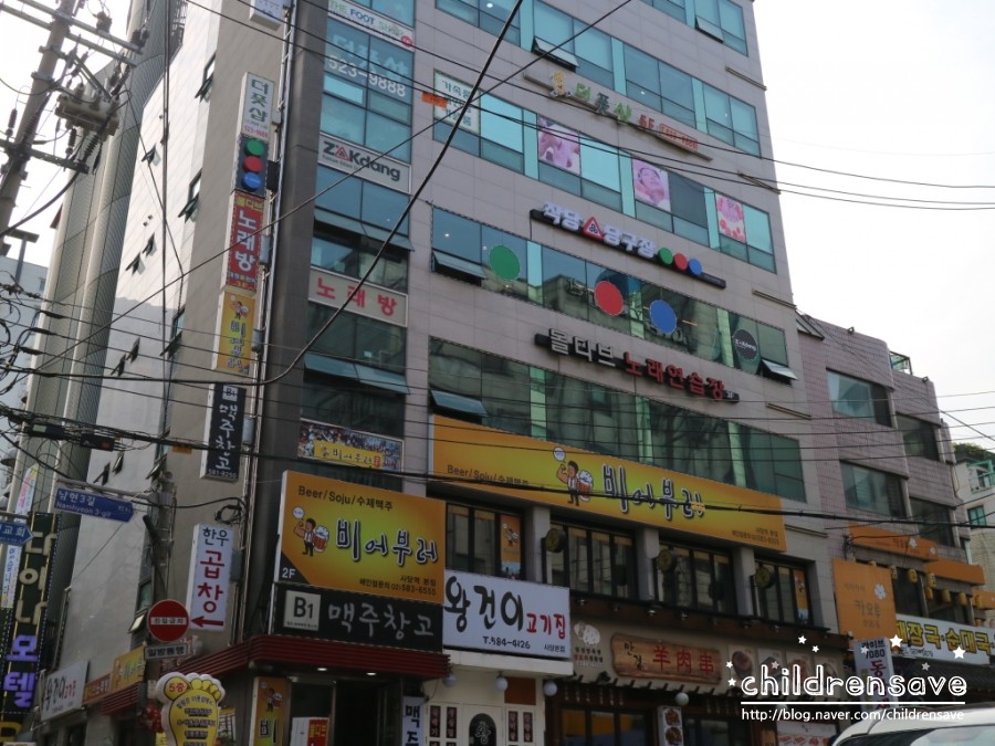 봉봉당구장 이미지